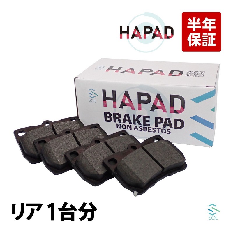 Rear Brake Pads Set for JDM Toyota Crown Athlete AWS210 GRS210 04466-30210
