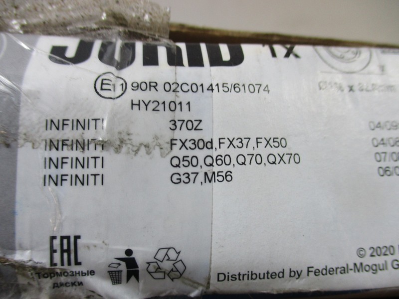 Nissan 350Z Front brake Disc Single Vented 2010 on 355mm Jurid 563195JC gallery