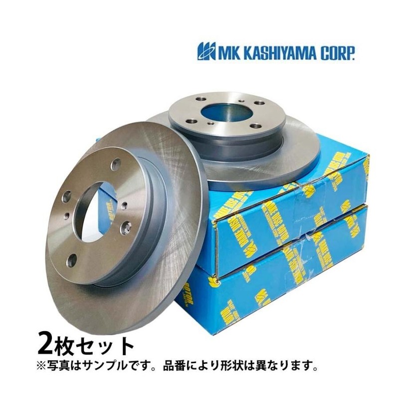 Daihatsu hijet Front Brake Rotor Pair Fits S110P S110V S110W S120V S130V S140V