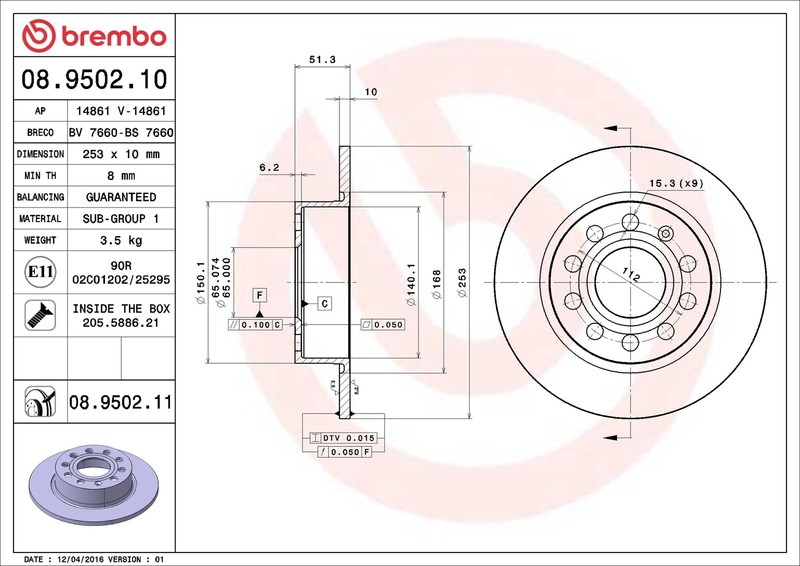 2x Brake Discs Pair Solid fits VW GOLF Rear 03 to 20 253mm Set Brembo VOLKSWAGEN gallery