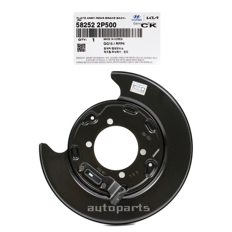 ⭐Genuine Rear Brake Backing Plate Left Right 2EA For Hyundai SantaFe Kia Sorento gallery