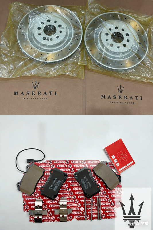 GEN Maserati Ghibli Quattroporte rear brake pads rotors with hardware 2017-2022