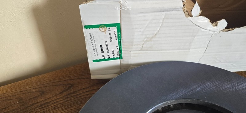 Maxus Deliver 9 Front Brake Discs Maxus Deliver9 C00074527 2019-2025 Genuine gallery