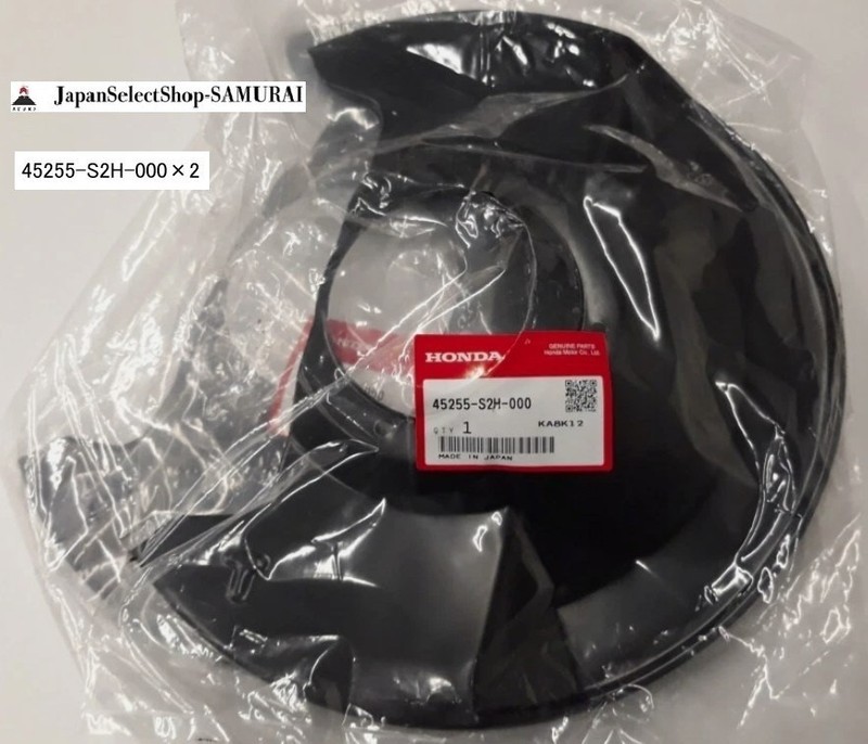 Honda Integra DC2 Genuine OEM Front Brake Dust Shield Pair 45255-S2H-000