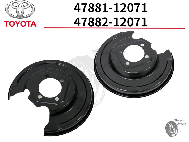 Toyota Passenger Rear Brake Dust Shield Backing Plate 47881-12071 Genuine Rear
