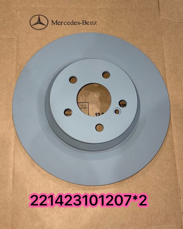 Gen 2007-2014 Mercedes Rear Brake Disc Vented Rotor Left or Right221423101207