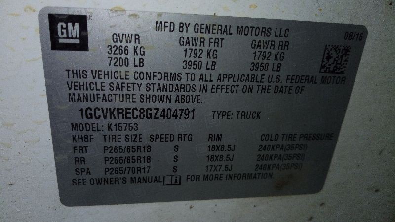 Front Rotor from 2016 Chevrolet Silverado 1500 12946582 gallery
