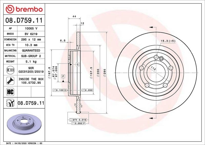 2X Brembo 08.D759.11 Front Rear Solid Brake Discs Fits Mercedes A-Class B-Class gallery