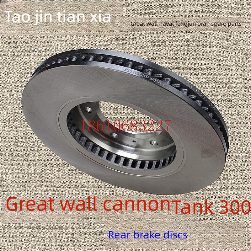 Tank 300 Cannon Rear Brake Pads Mechanical / Electronic Parking Brake gallery
