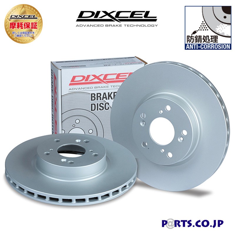 Dixcel Rear Brake rotor For 96/4-97/9 BMW E39 535i Sedan (DT30)