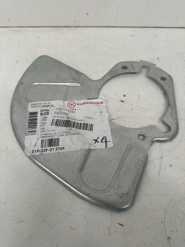 Front Left Brake Disc Dust Cover Back Plate Shield For Vauxhall Astra H MK5